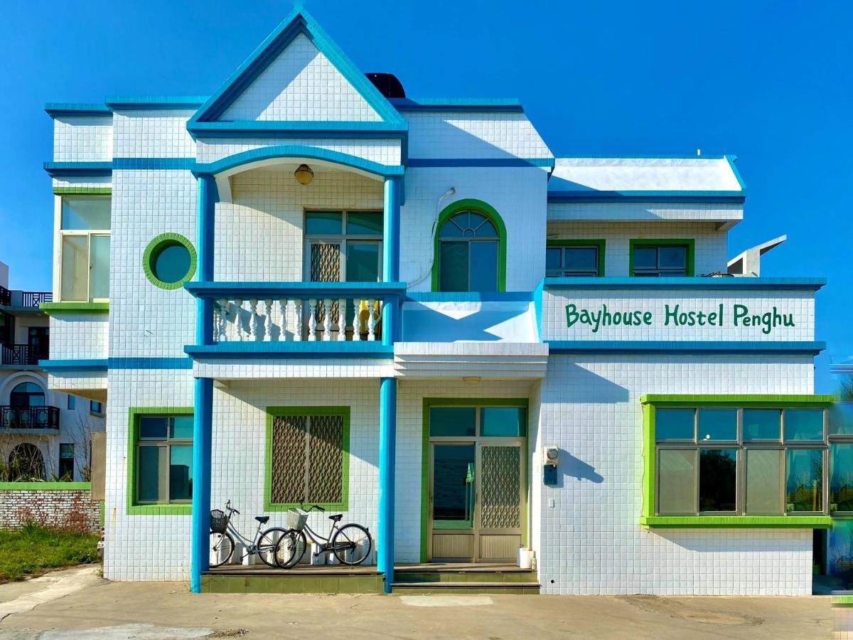 澎湖北吉光背包客民宿 Bayhouse Hostel Penghu Magong Εξωτερικό φωτογραφία